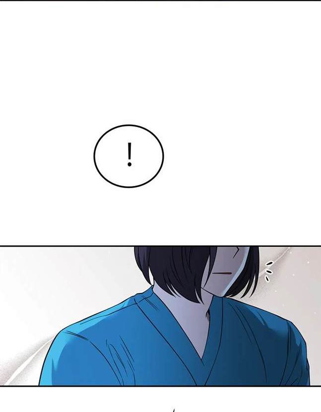 《米德乌特》第83话 第39页