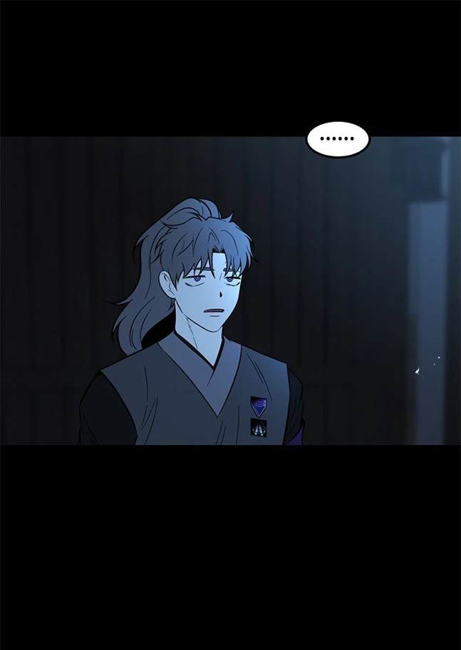 《米德乌特》第87话 第22页
