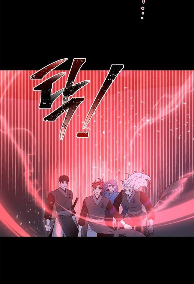 《米德乌特》第87话 第29页