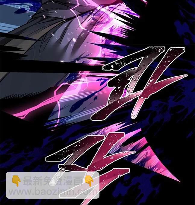 《米德乌特》第87话 第43页