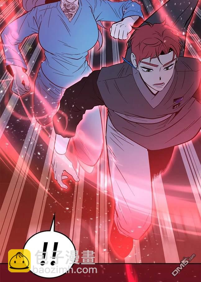 《米德乌特》第87话 第49页