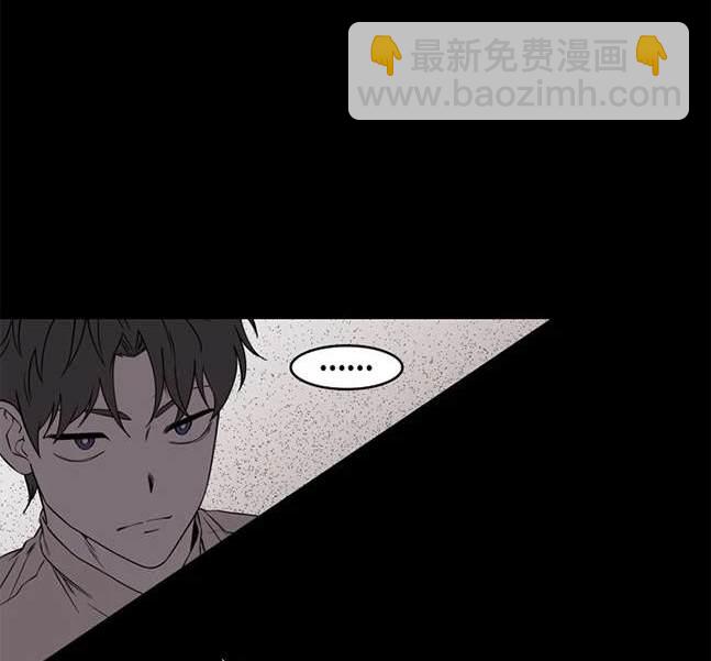 《米德乌特》第86话 第10页
