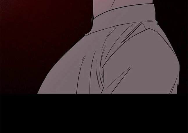 《米德乌特》第86话 第13页