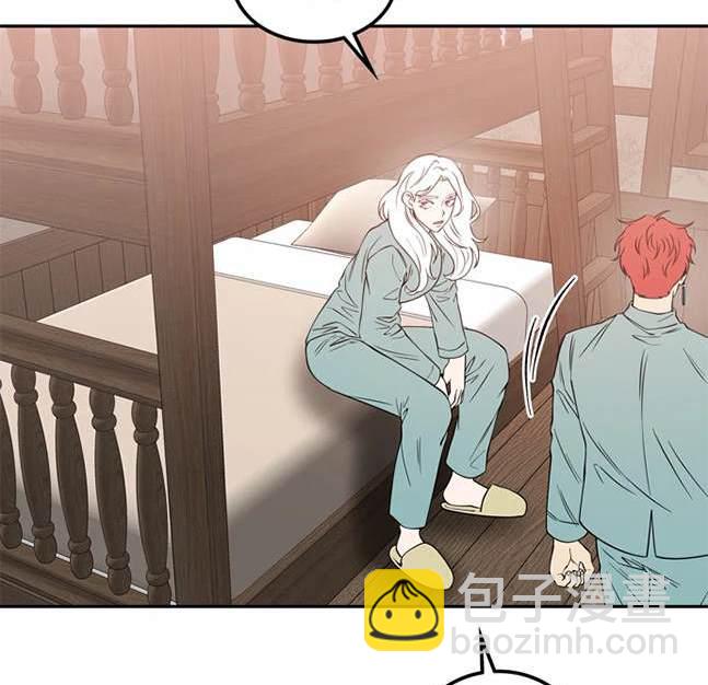 《米德乌特》第86话 第39页
