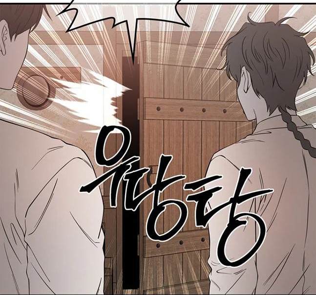 《米德乌特》第86话 第48页