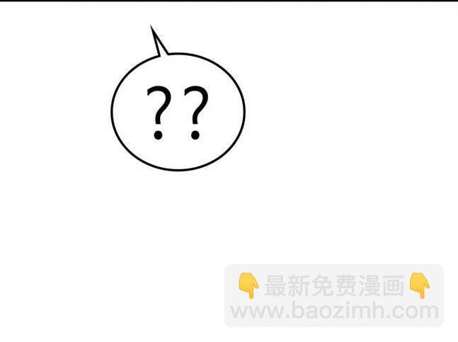 《米德乌特》第86话 第49页