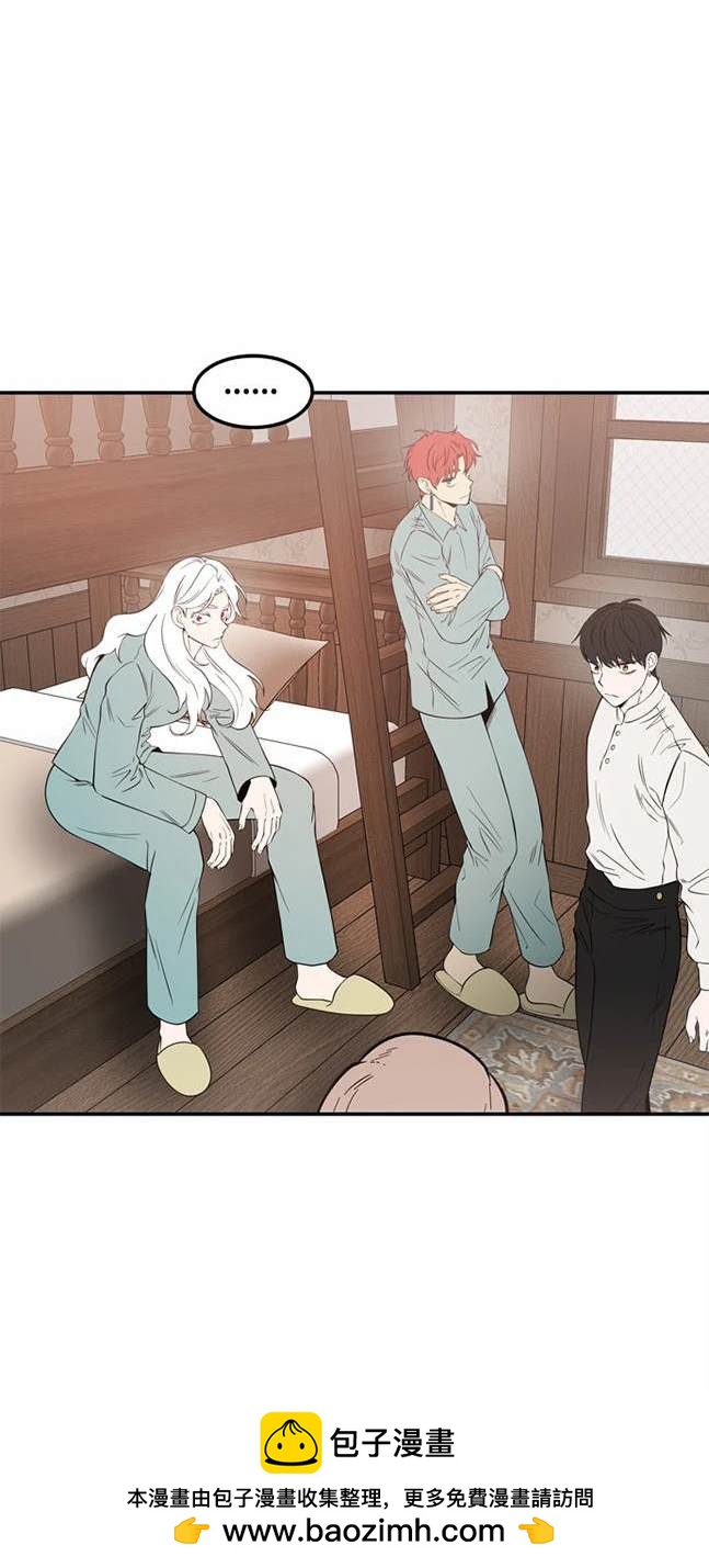 《米德乌特》第86话 第50页
