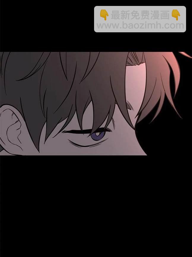 《米德乌特》第86话 第6页