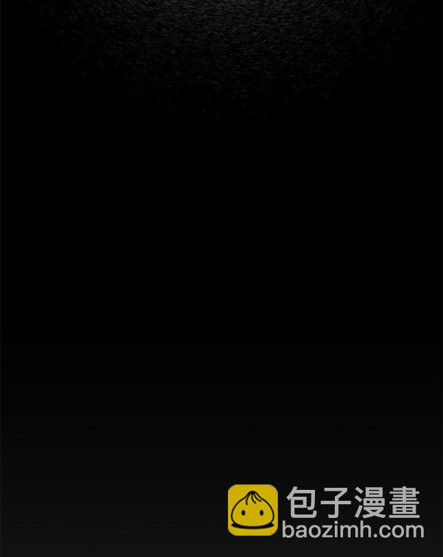 《米德乌特》第89话 第15页