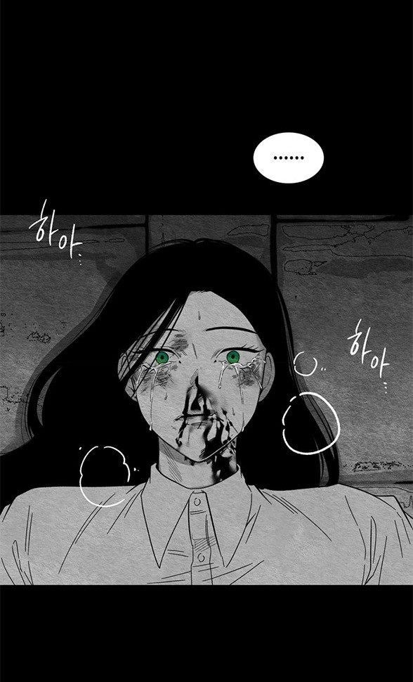 《米德乌特》第89话 第35页
