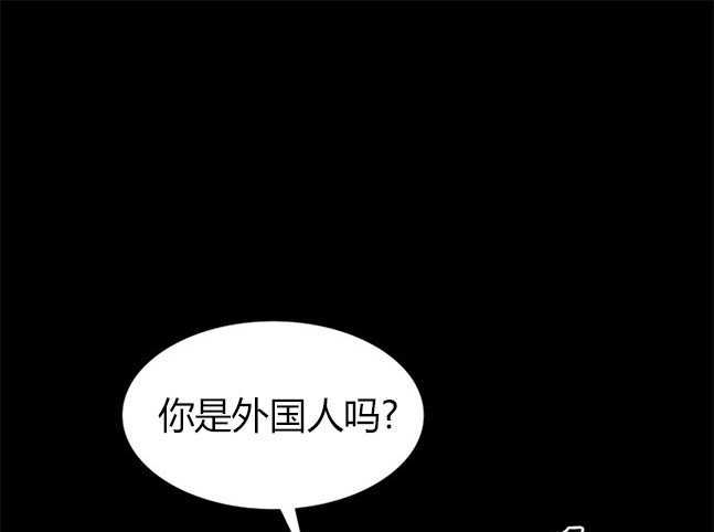 《米德乌特》第90话 第1页