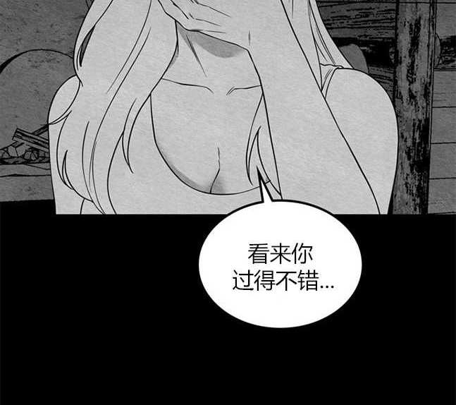 《米德乌特》第90话 第36页