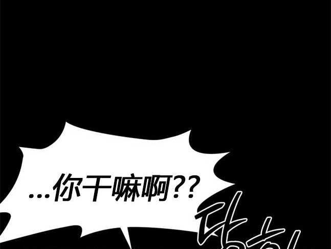 《米德乌特》第90话 第45页