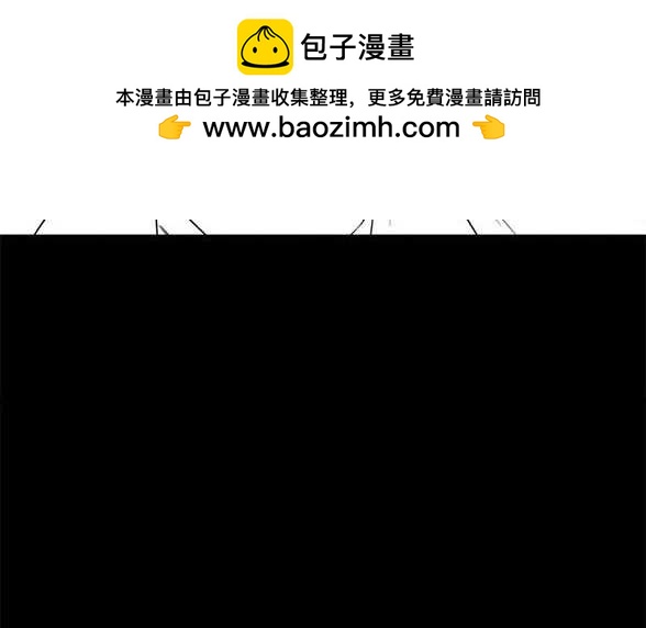 《米德乌特》第91话 第22页