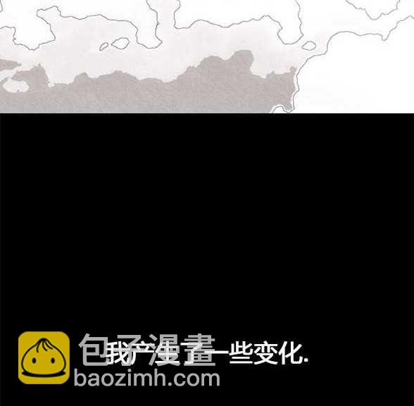 《米德乌特》第91话 第34页
