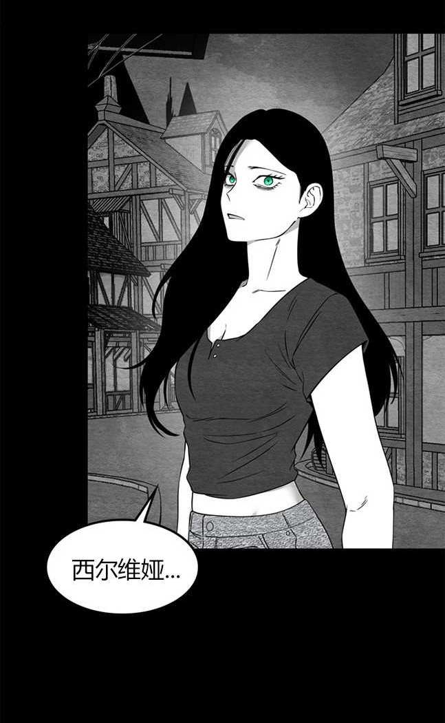 《米德乌特》第91话 第48页
