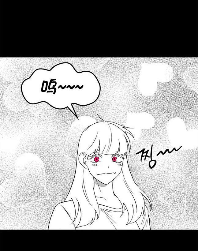 《米德乌特》第92话 第14页