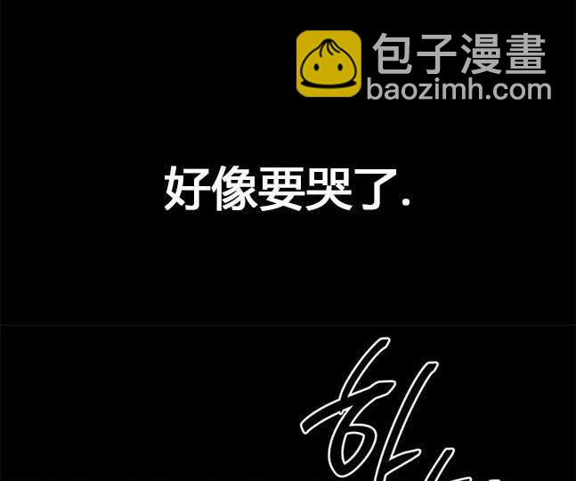 《米德乌特》第92话 第17页