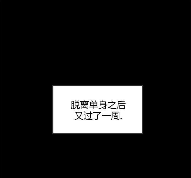 《米德乌特》第92话 第1页