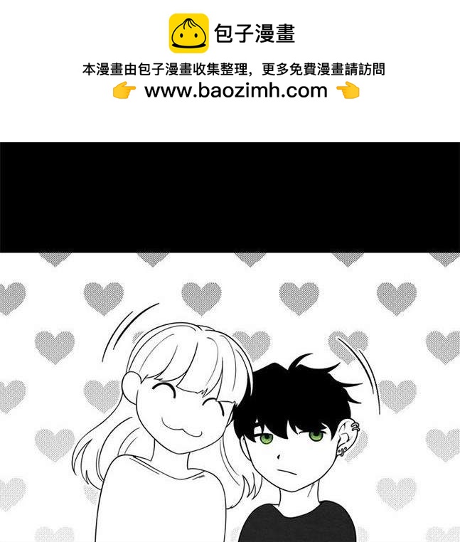 《米德乌特》第92话 第2页