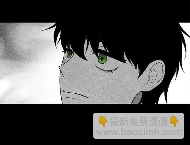 《米德乌特》第92话 第30页