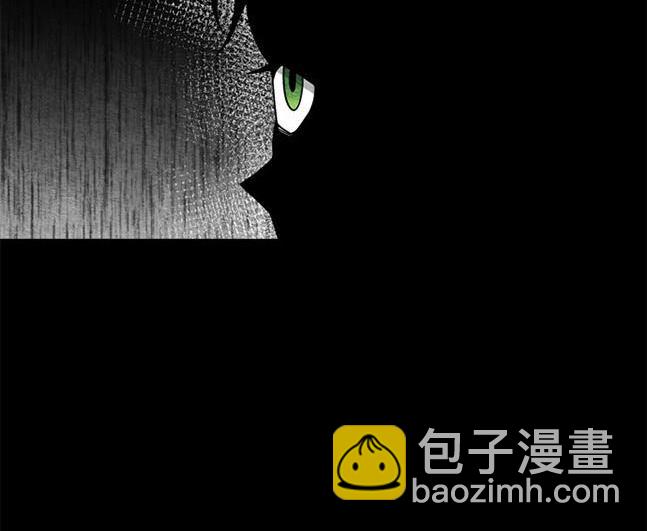 《米德乌特》第93话 第46页