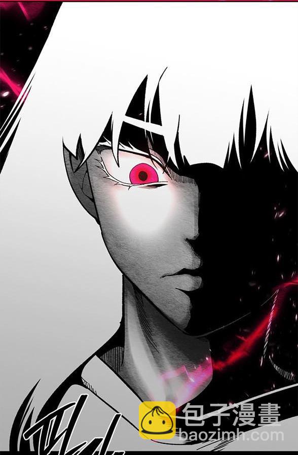 《米德乌特》第94话 第11页