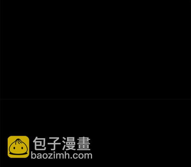 《米德乌特》第94话 第27页