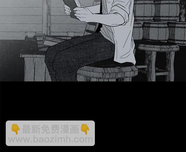 《米德乌特》第94话 第38页