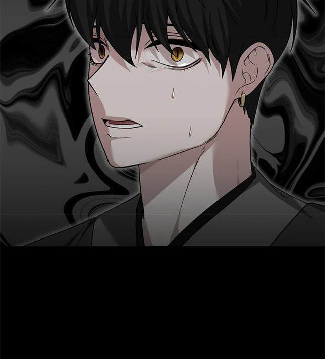 《米德乌特》第98话 第11页