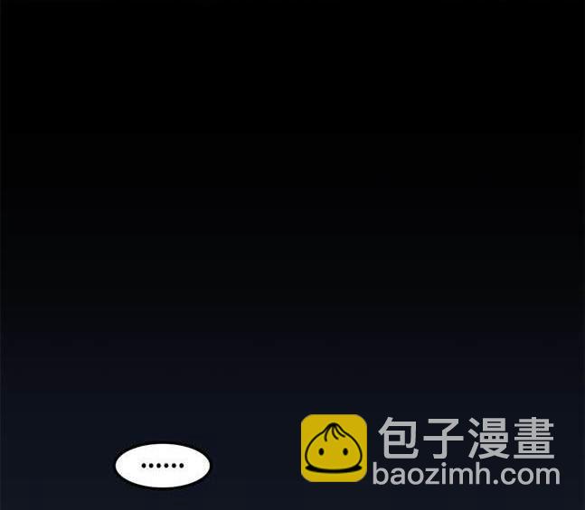 《米德乌特》第98话 第13页
