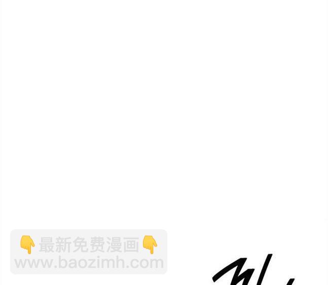 《米德乌特》第98话 第32页