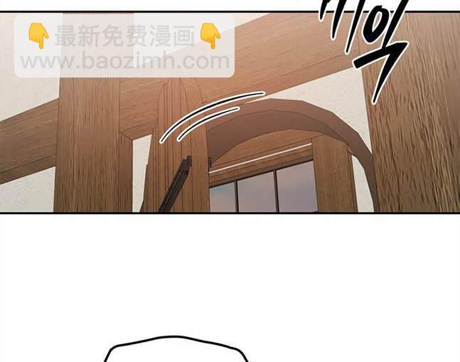 《米德乌特》第98话 第33页