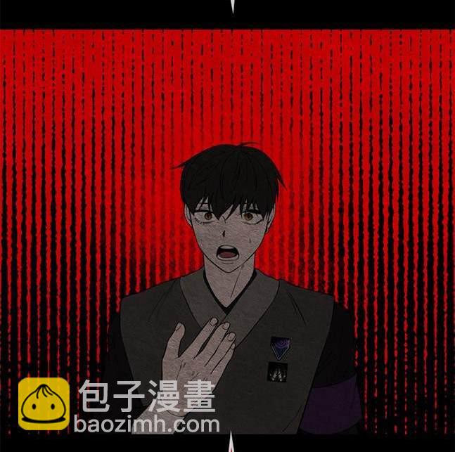 《米德乌特》第98话 第46页