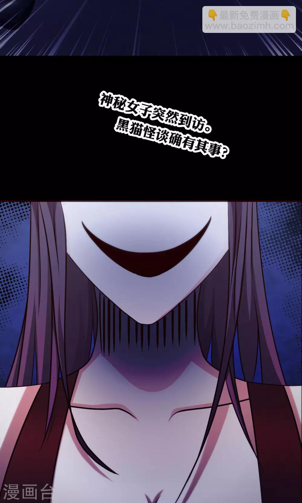 《脑洞密码》预告 第13页