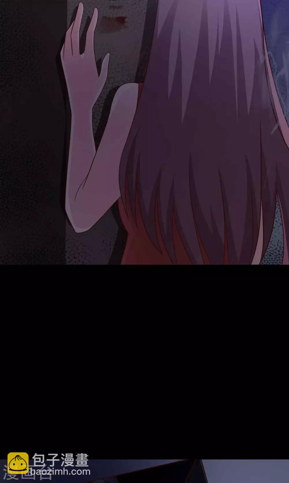 《脑洞密码》第5话 黑猫怪谈2 第25页