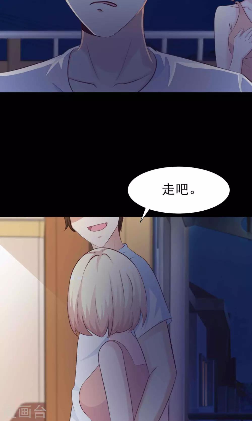 《脑洞密码》第6话 热闹的邻居1 第27页