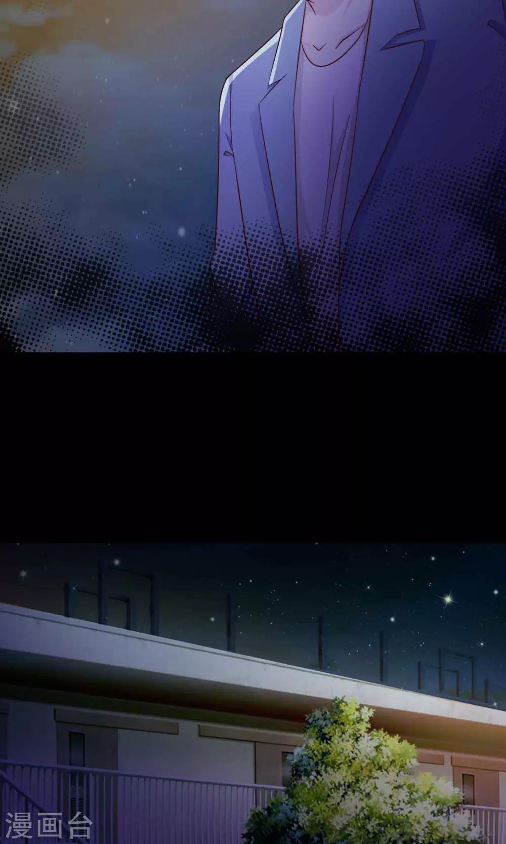 《脑洞密码》第13话 推不开的门2 第21页