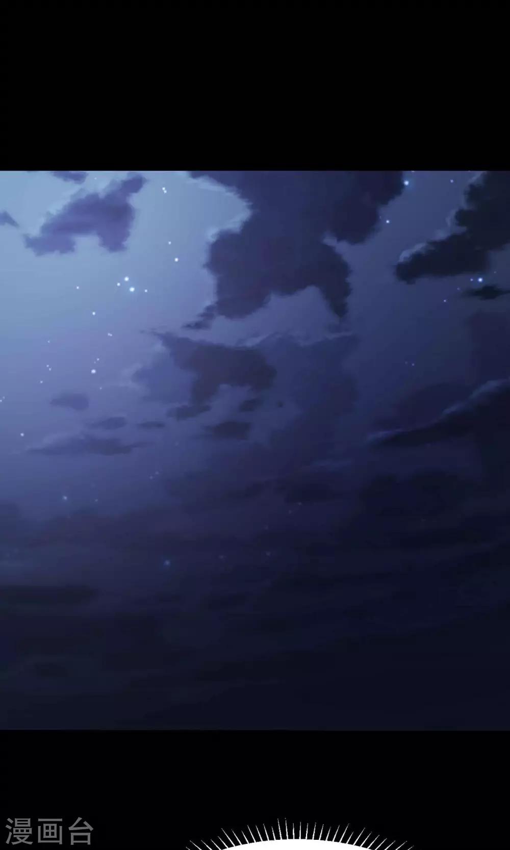 《脑洞密码》第13话 推不开的门2 第43页