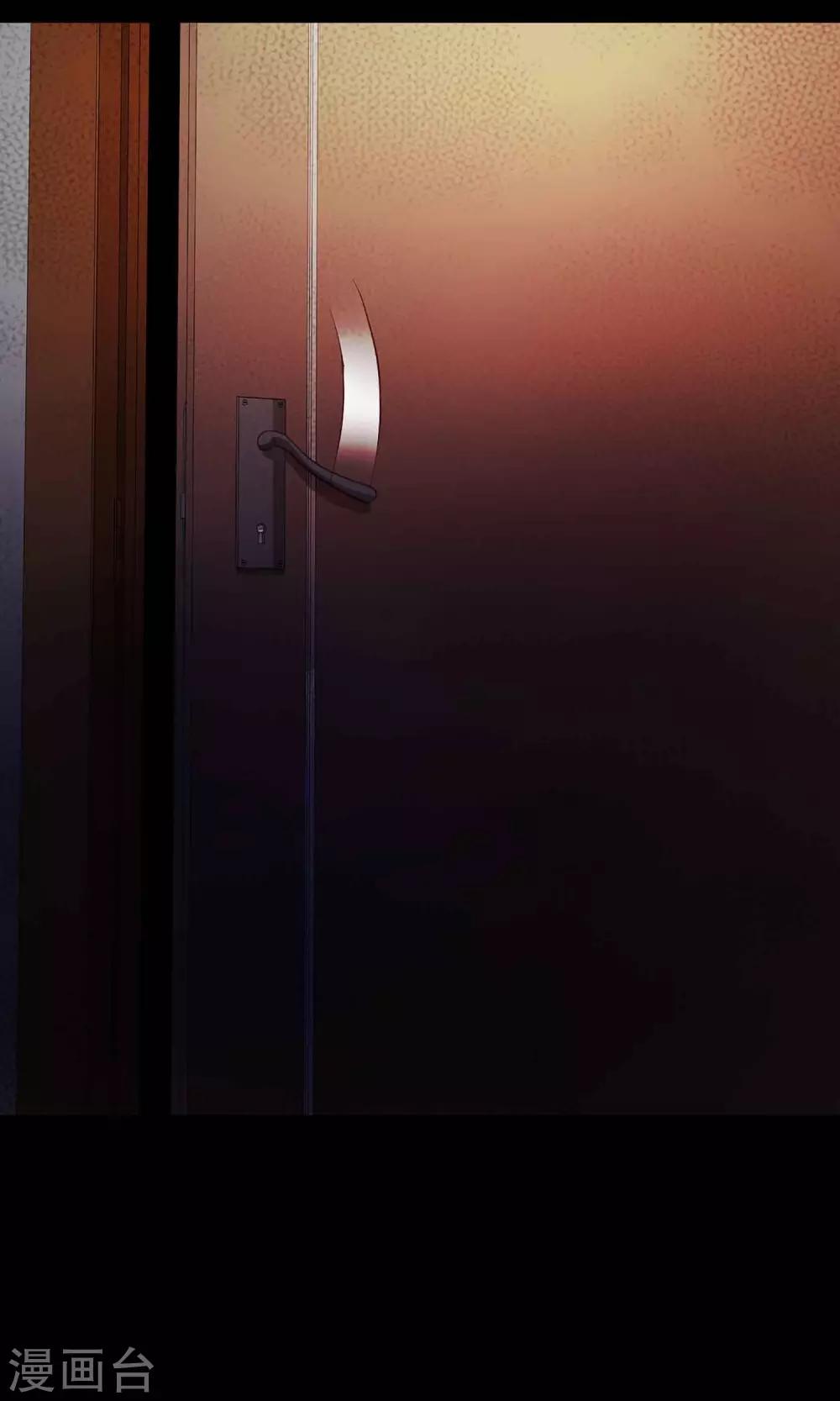 《脑洞密码》第13话 推不开的门2 第50页