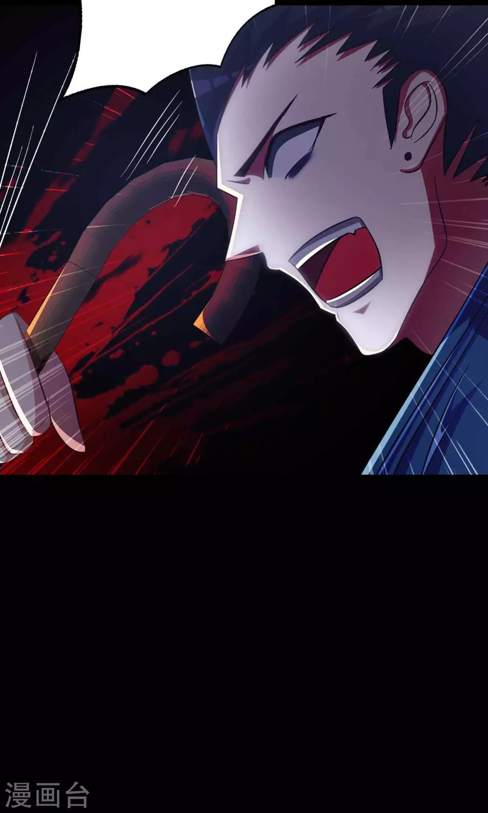 《脑洞密码》第13话 推不开的门2 第37页