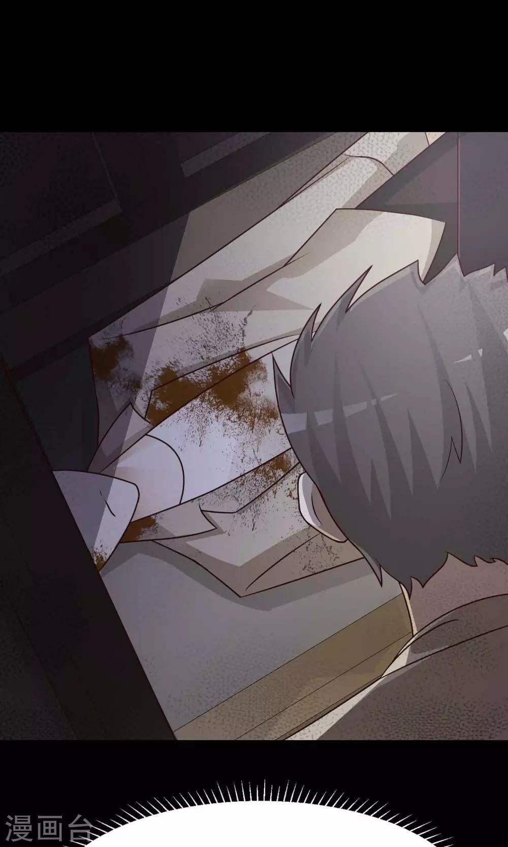 《脑洞密码》第13话 推不开的门2 第46页
