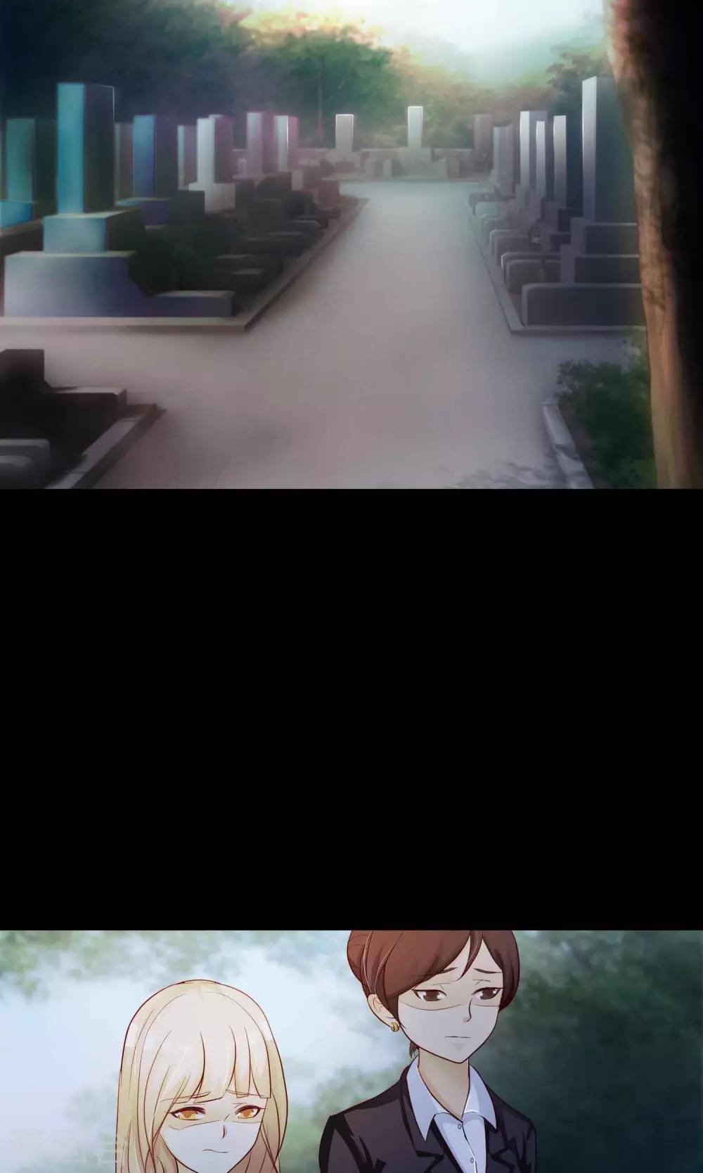 《脑洞密码》第27话 杀不死的酒鬼1 第2页