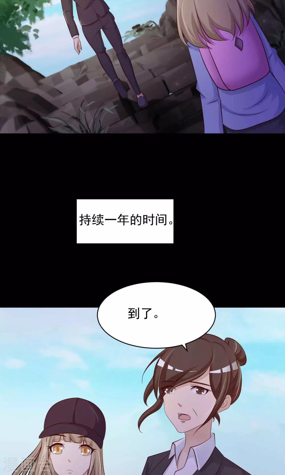 《脑洞密码》第27话 杀不死的酒鬼1 第42页