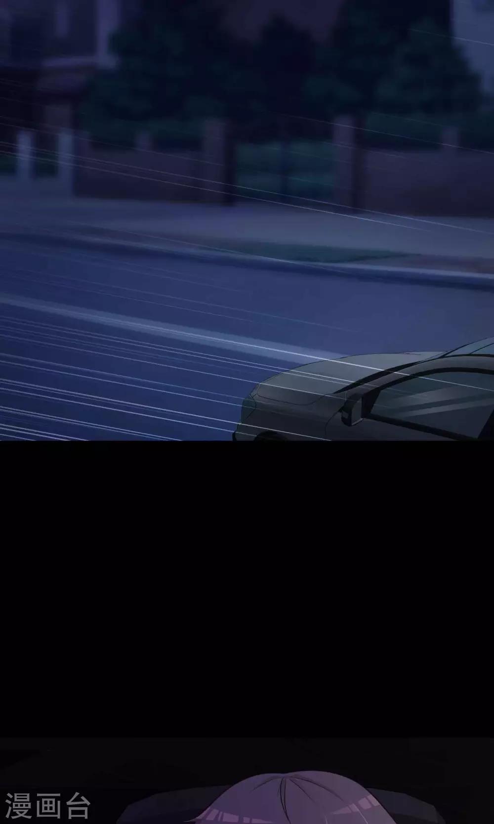 《脑洞密码》第26话 我是爸爸的一条狗2 第44页