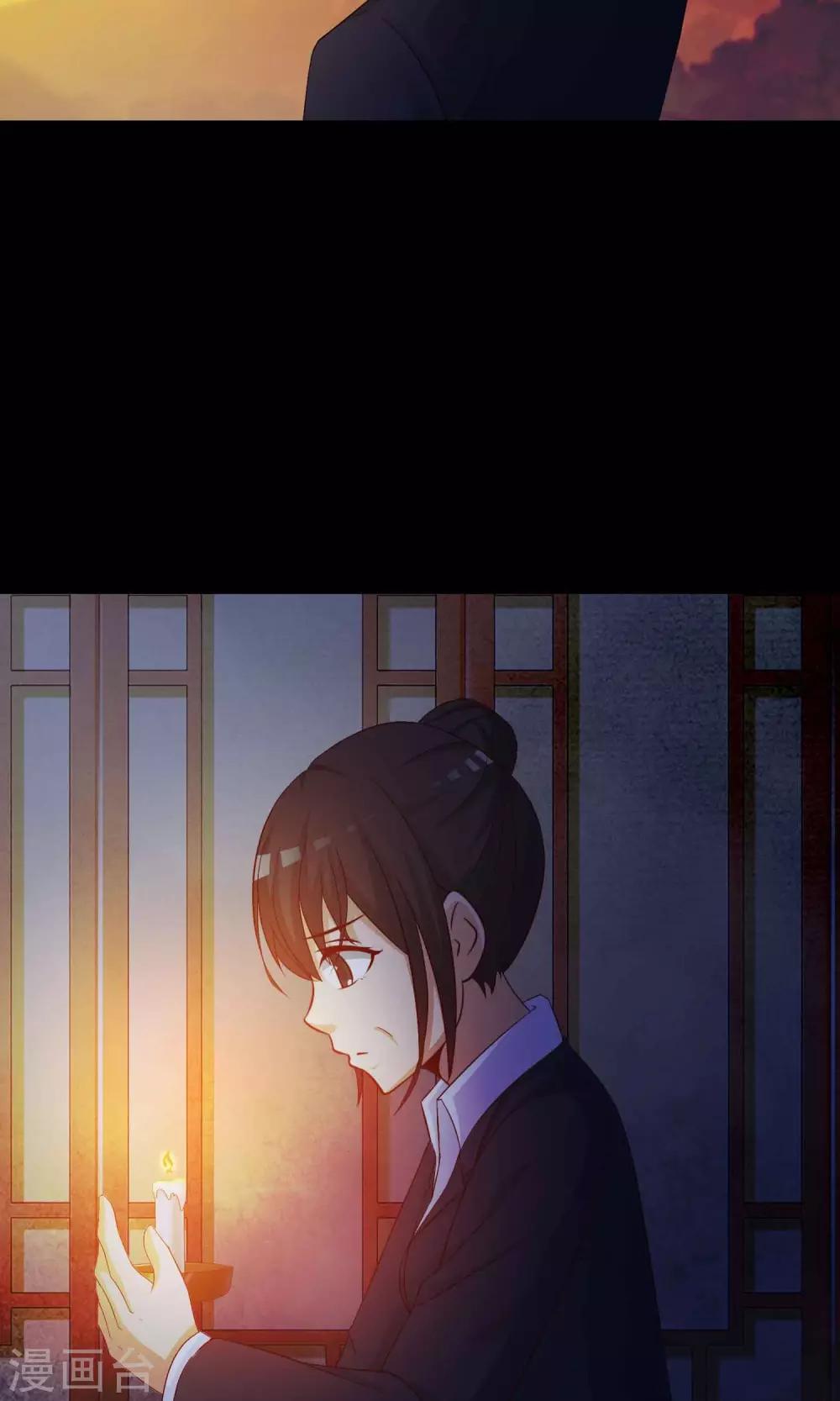 《脑洞密码》第28话 杀不死的酒鬼2 第14页
