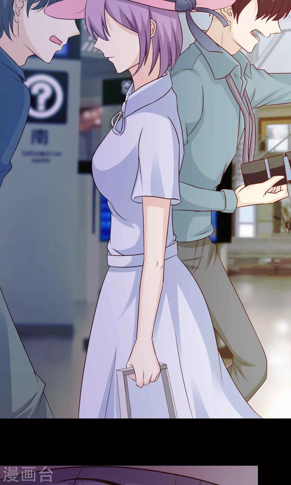 《脑洞密码》第29话 明星的克隆女儿1 第7页