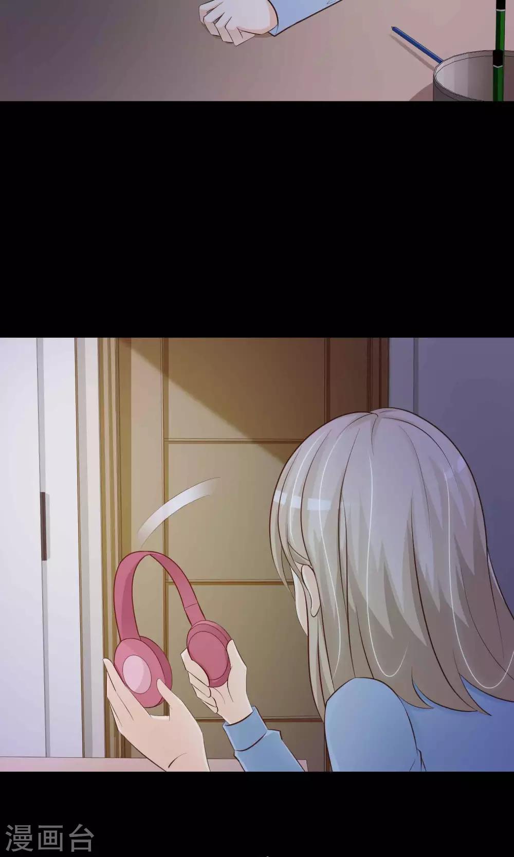 《脑洞密码》第27话 杀不死的酒鬼1 第8页