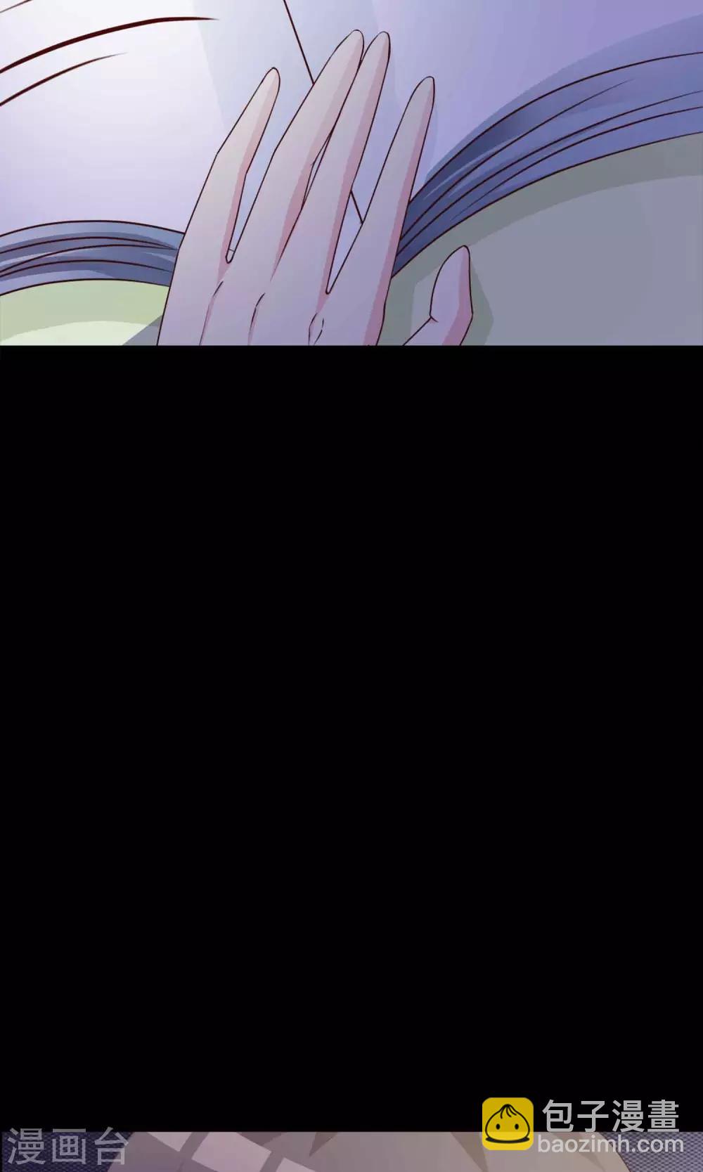 《脑洞密码》第25话 我是爸爸的一条狗1 第11页
