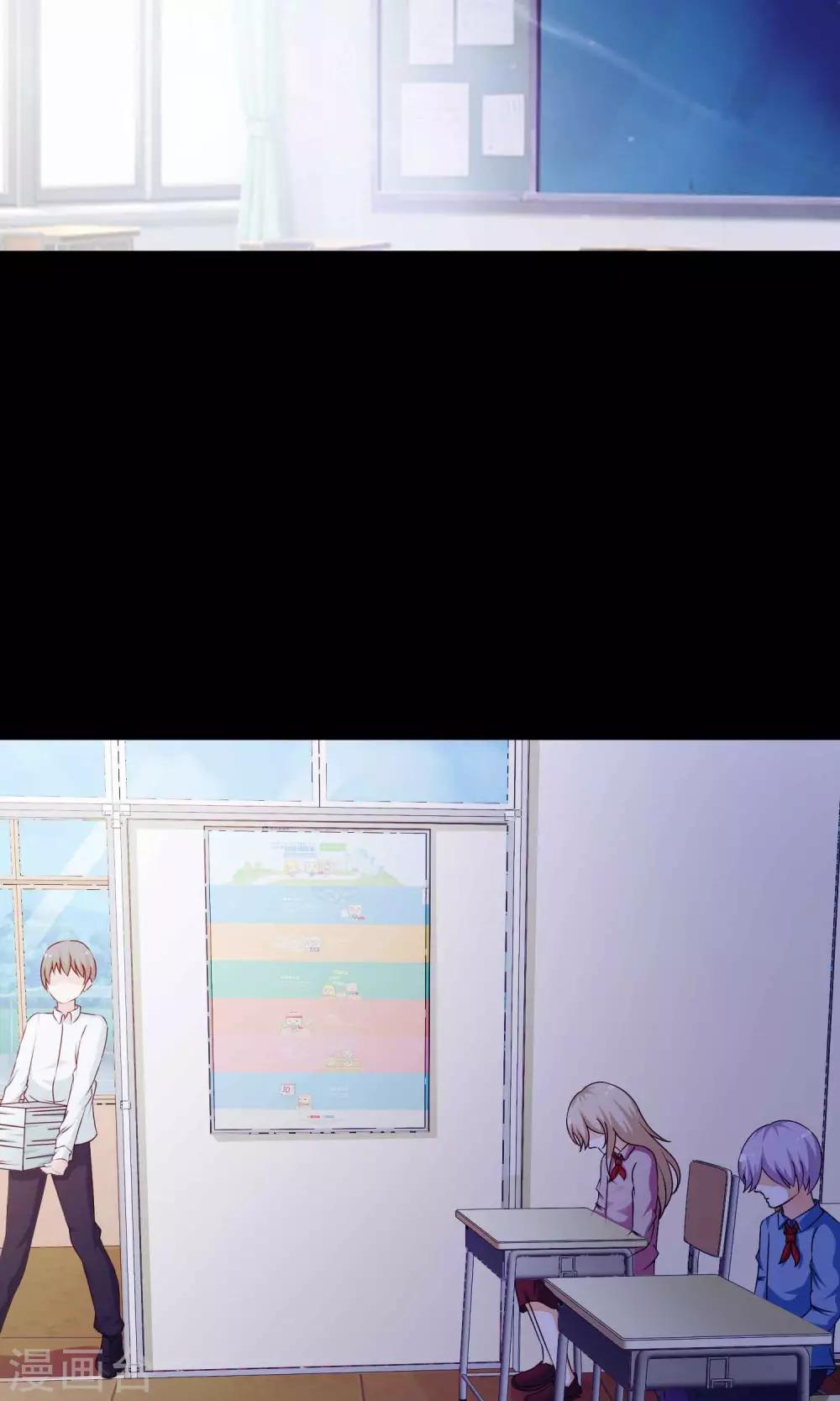 《脑洞密码》第25话 我是爸爸的一条狗1 第25页